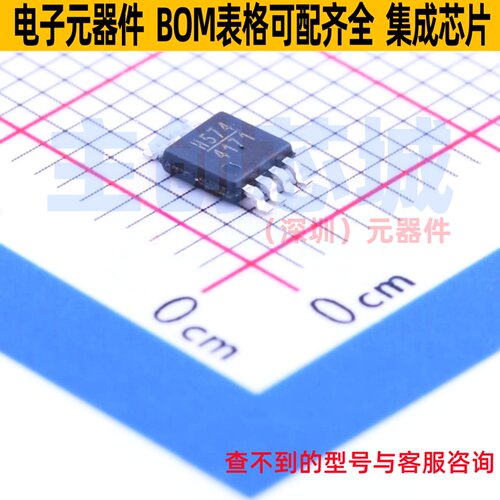 射频开关 HMC574MS8ETR MSOP-8 ADI(亚德诺) 电子元器件全新原装