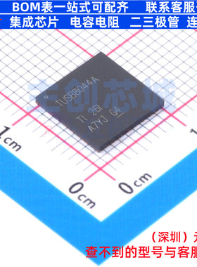 USB转换芯片 TUSB8044ARGCR VQFN-64 TI/德州 电子元器件全新原装