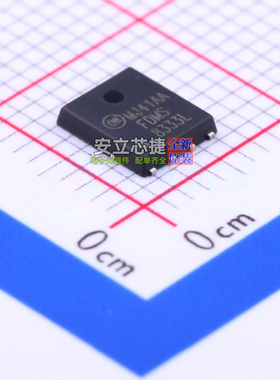 场效应管(MOSFET) FDMS8333L PQFN-8 onsemi(安森美) 电子元器件