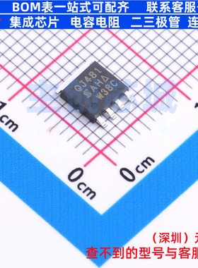 场效应管(MOSFET) SQJ481EP-T1_GE3 PowerPAKSO-8L VISHAY(威世)