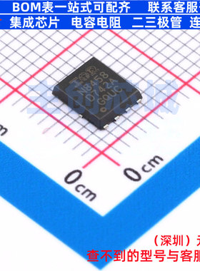 场效应管(MOSFET) AUIRFN8458TR PQFN-8(5.8x4.9) Infineon(英飞