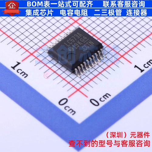 锁存器 SN74LVC573ADBR SSOP-20 TI/德州 电子元器件配单全新原装