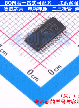 步进电机驱动芯片 DRV8434APWPR HTSSOP-28 TI/德州 电子元件配单