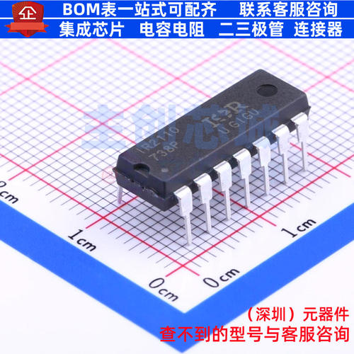 栅极驱动芯片 IR2110PBF DIP-14 Infineon(英飞凌) 电子元件配单