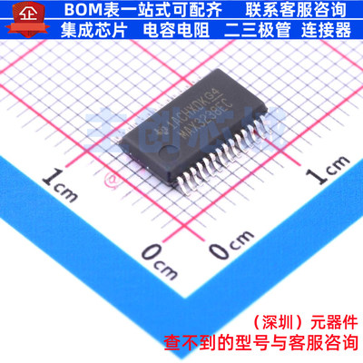 RS232芯片 MAX3238ECDBR SSOP-28 TI/德州 电子元件配单全新原装