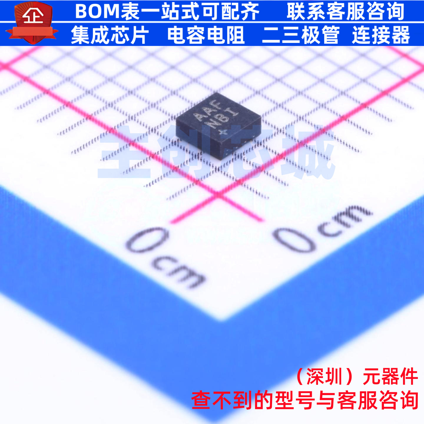 数字电位器 MAX5128ELA+T WDFN-8 MAXIM(美信) 电子元件全新原装
