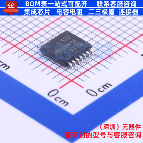 比较器 LM339PWR TSSOP-14 TI/德州 电子元器件配单全新原装