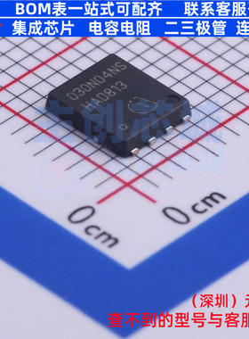 场效应管(MOSFET) BSC030N04NSG TDSON-8 Infineon(英飞凌) 原装