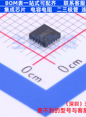 DC-DC电源芯片 SY8286CRAC QFN-20 Silergy(矽力杰) 电子元件配单