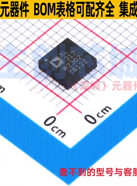 姿态传感器/陀螺仪 ADXL312WACPZ-RL LFCSP-32 ADI(亚德诺) 原装