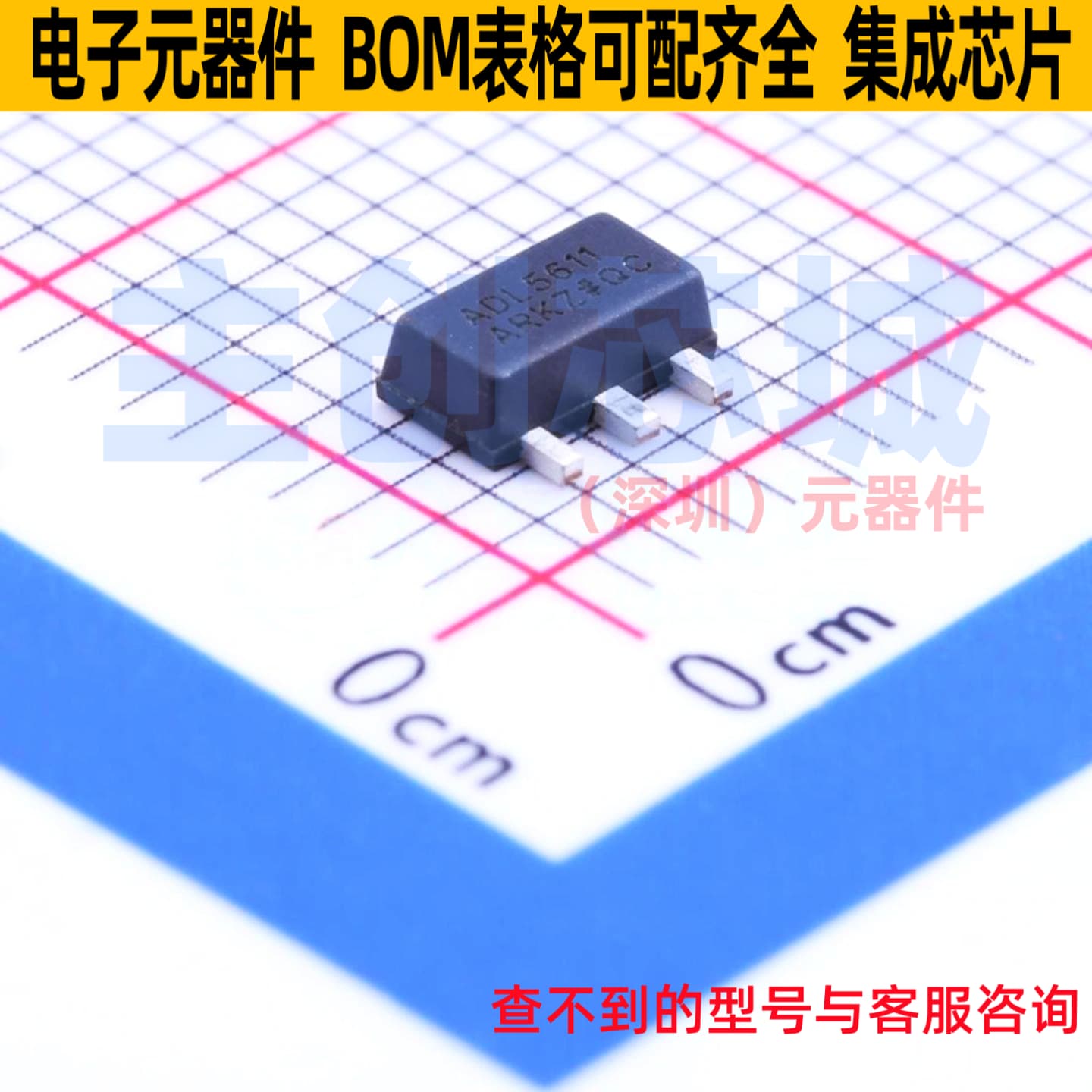 RF放大器 ADL5611ARKZ-R7 SOT-89 ADI(亚德诺) 电子元件全新原装