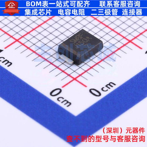 静电保护器(TVS/ESD) SMBFJ150A SMB LRC(乐山无线电) 电子元器件
