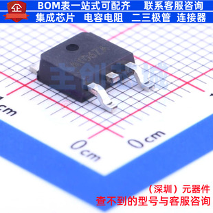 LED驱动 DPAK 电子元 器件 矽力杰 252 SY5863JAC Silergy