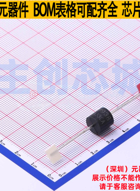 静电保护器(TVS/ESD) 30KPA33CA/B P600 Brightking/君耀 元器件