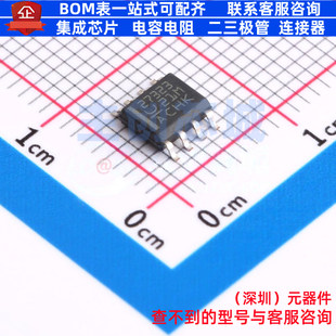 栅极驱动芯片 UCC27323DR SOIC-8 TI/德州 电子元件配单全新原装