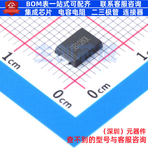 肖特基二极管 SB1080L TO-277 电子元器件配单全新原装