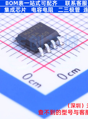 DC-DC电源芯片 MAX735ESA+ SOIC-8 MAXIM(美信) 电子元件全新原装