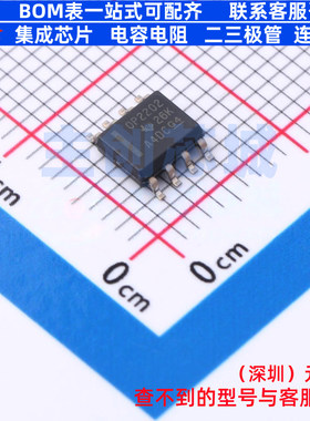 精密运放 OPA2202IDR SOIC-8 TI/德州 电子元器件配单全新原装