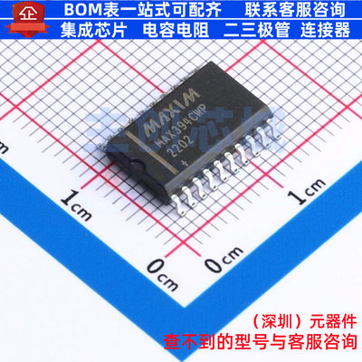 模拟开关/多路复用器 MAX394CWP+ SOIC-20 MAXIM(美信) 全新原装