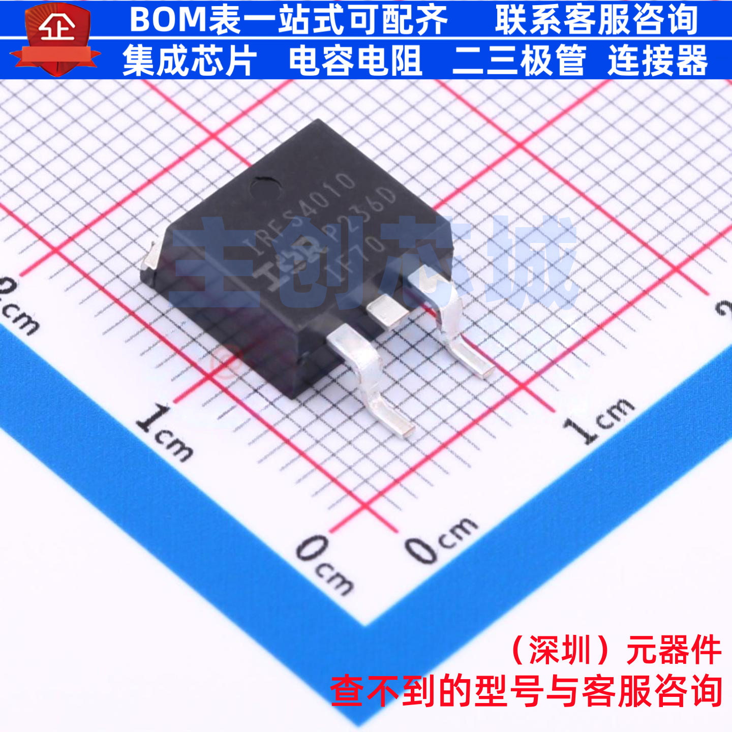 场效应管(MOSFET) IRFS4010TRLPBF D2PAK Infineon(英飞凌) 原装