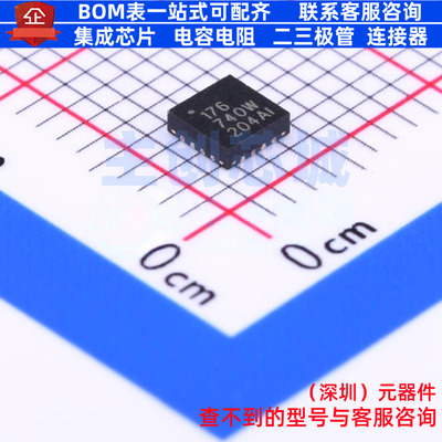 时钟缓冲器/驱动器/分配器 8SLVP1204ANLGI VFQFPN-16 RENESAS(瑞