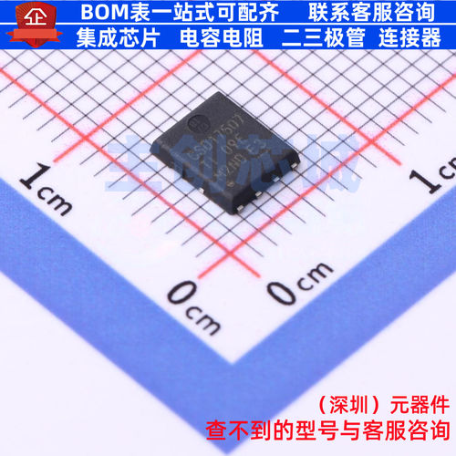 场效应管(MOSFET) CSD17507Q5A VSONP-8 TI/德州 电子元器件配单