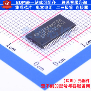 LVDS芯片 SN75LVDS84DGG TSSOP-48-6.2mm TI/德州 电子元器件配单