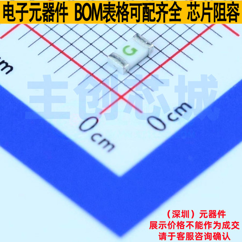 一次性保险丝 0437.750WR 1206 Littelfuse/力特 电子元器件配单