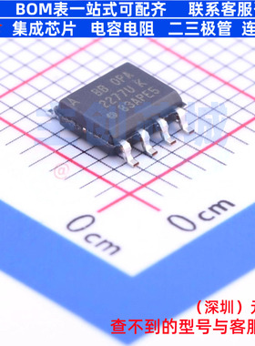 精密运放 OPA2277UA/2K5E4 SOIC-8 TI/德州 电子元件配单全新原装