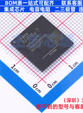 可编程逻辑器件(CPLD/FPGA) XC7A100T-1CSG324I BGA-324-CSG XILI