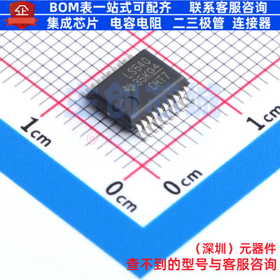 反相器 SN74LS540DBR SSOP-20 TI/德州 电子元器件配单全新原装