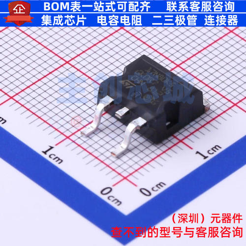 场效应管(MOSFET) STB17N80K5 D2PAK 意法半导体 电子元器件配单