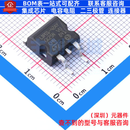 静电保护器(TVS/ESD) LDP01-42AY D2PAK 意法半导体 电子元件配单