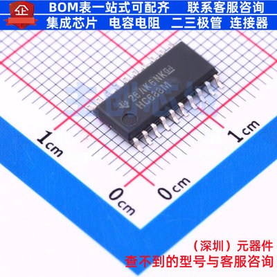 数字比较器 CD74HC688NSR SO-20 TI/德州 电子元器件配单全新原装