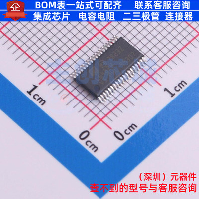 步进电机驱动芯片 L6482H HTSSOP-38 意法半导体 电子元器件配单