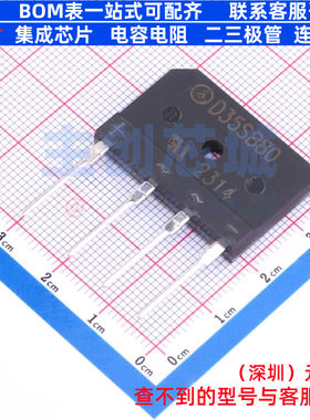 整流桥 D35SB80 D5 LRC(乐山无线电) 电子元器件配单全新原装