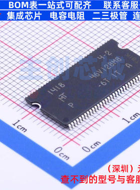 DDR SDRAM MT46V128M8P-6T IT:A TSOP-66-22.2mm micron(镁光)