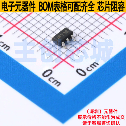 线性稳压器(LDO) TPMIC5235-3.3YM5 SOT-23-5 TECH PUBLIC(台舟)