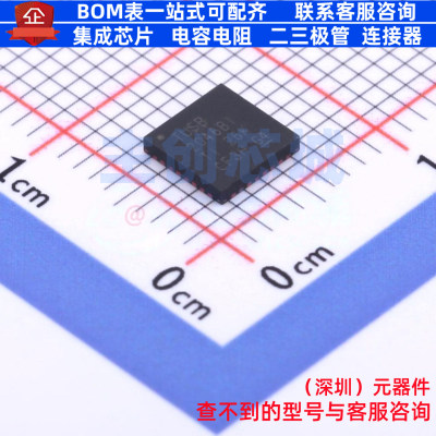 USB转换芯片 TUSB2046BIRHBT VQFN-32 TI/德州 电子元件全新原装