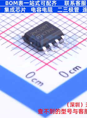 EEPROM M24C32-DRMN3TP/K SO-8 意法半导体 电子元件配单全新原装