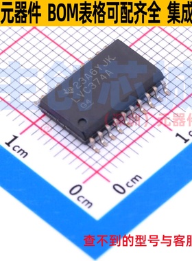 触发器 SN74LVC374ADWR SOIC-20 TI/德州 电子元器件配单全新原装