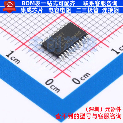 RS232芯片 ISL83387EIVZ-T TSSOP-24 RENESAS(瑞萨)/IDT 全新原装