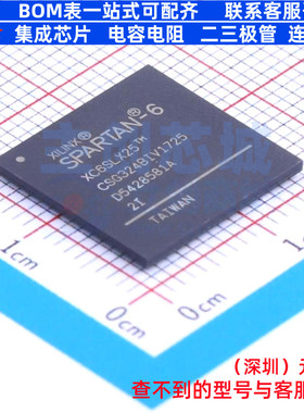 可编程逻辑器件(CPLD/FPGA) XC6SLX25-2CSG324I BGA-324 XILINX/