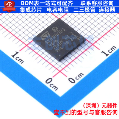 单片机(MCU/MPU/SOC) STM32H723VGH6 TFBGA-100(8x8x0.8) 意法半