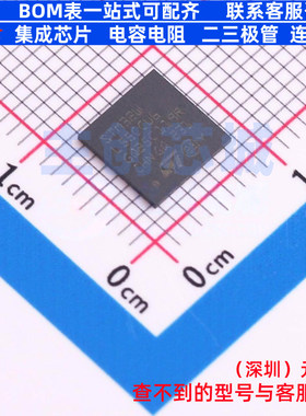 单片机(MCU/MPU/SOC) STM32WL55CCU6 UFQFPN-48 意法半导体 原装