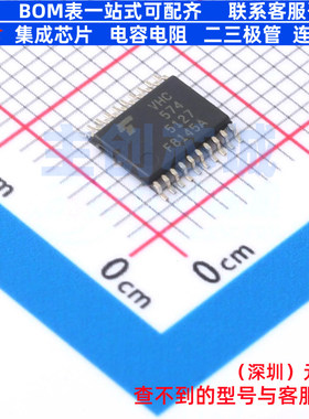 触发器 74VHC574FT(BE) TSSOP20B 电子元器件配单全新原装