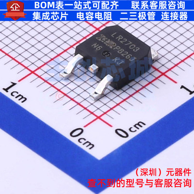 场效应管(MOSFET) IRLR2703TRPBF DPAK(TO-252AA) Infineon(英飞
