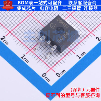 场效应管(MOSFET) IPB108N15N3G TO-263-3 Infineon(英飞凌)