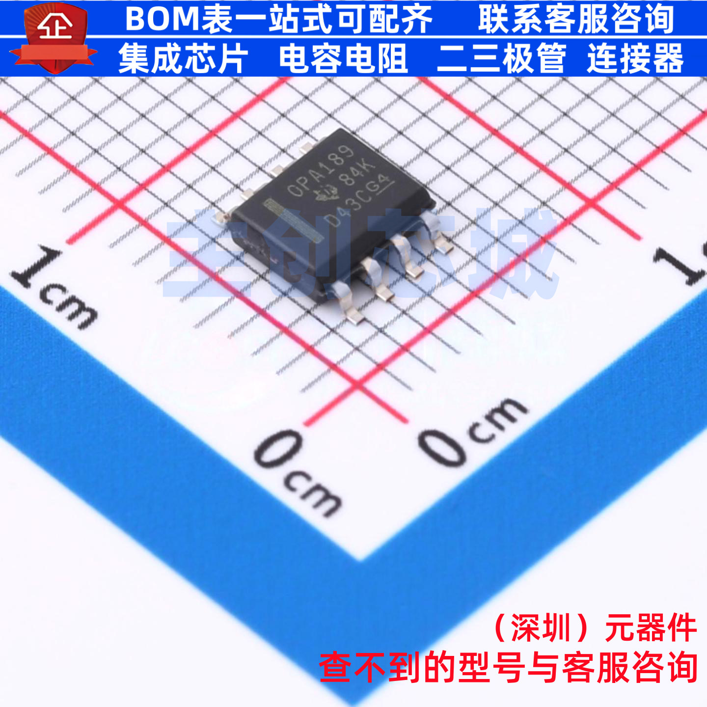精密运放 OPA189ID SOIC-8 TI/德州 电子元器件配单全新原装