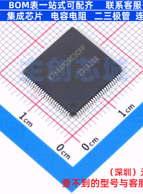 单片机(MCU/MPU/SOC) R7FA4M2AC3CFP#AA0 LFQFP-100 RENESAS(瑞萨